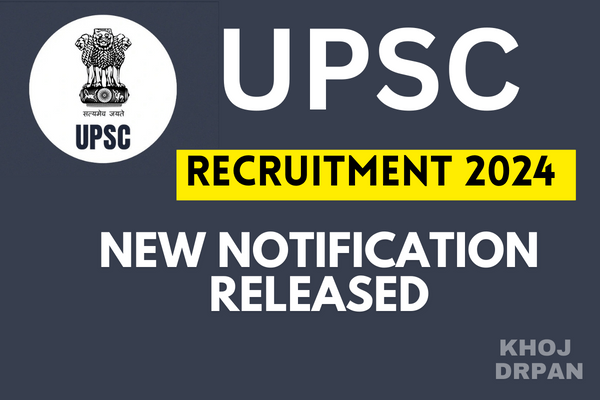 UPSC Recruitment 2024