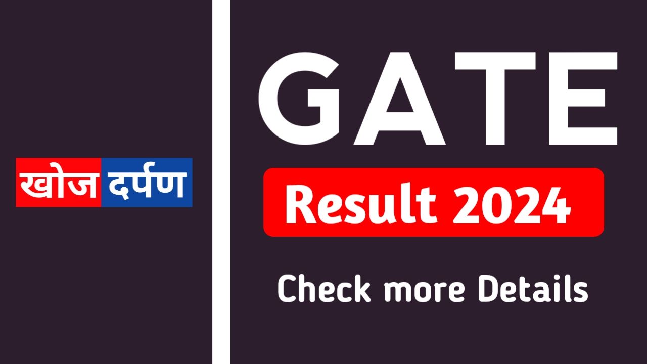 GATE result 2024 Released Dates, cut off , score card and Ranks