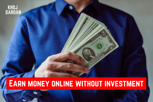 How to Earn money online without investment